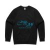 Women Supply Crew Thumbnail